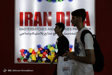 نمایشگاه ایران پلاست