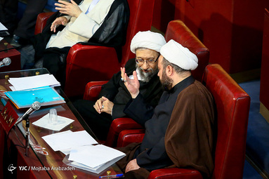 هفتمین اجلاسیه مجلس خبرگان رهبری