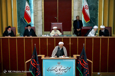 هفتمین اجلاسیه مجلس خبرگان رهبری