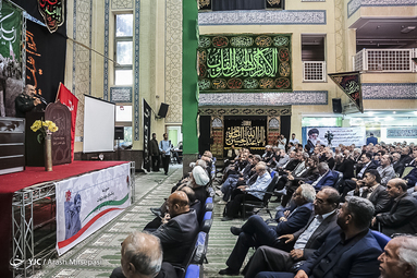 همایش پیشکسوتان جهاد و شهادت