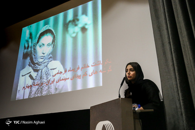 مراسم بزرگداشت فریماه فرجامی در خانه سینما