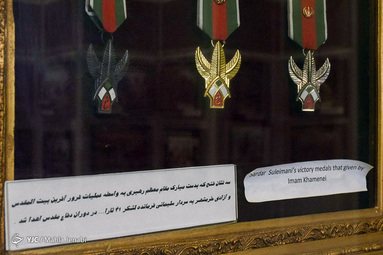 موزه دفاع مقدس کرمان