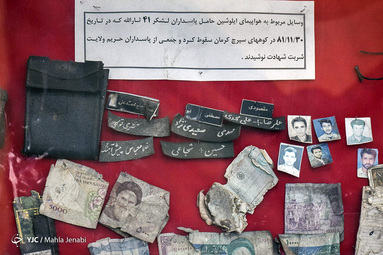 موزه دفاع مقدس کرمان