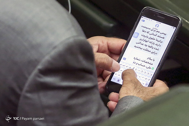 صحن علنی مجلس ۲ مهر ۹۸