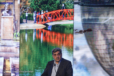 همایش روز جهانی گردشگری
