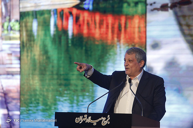 همایش روز جهانی گردشگری