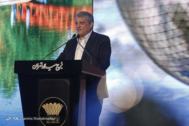 همایش روز جهانی گردشگری