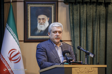 مراسم آغاز سال تحصیلی دانشگاه امام صادق (ع)