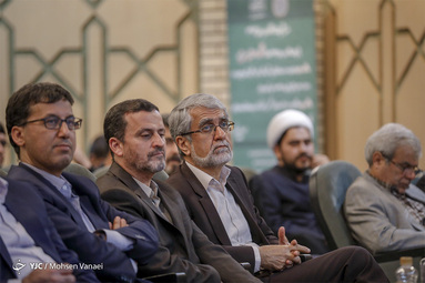 مراسم آغاز سال تحصیلی دانشگاه امام صادق (ع)