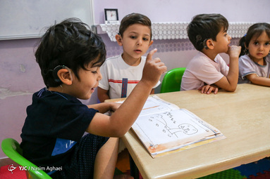 به مناسبت روز جهانی ناشنوایان‎