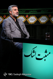مثبت اشک حاج ابوالفضل بختیاری مداح اهل بیت (ع)