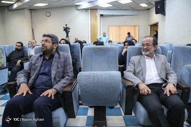 مراسم رونمایی از کتاب «ناگرا»