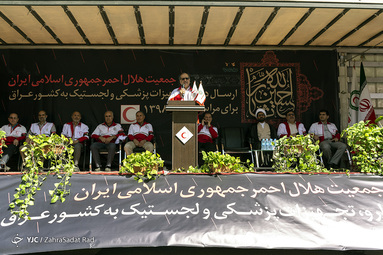 بارگیری محموله دارویی اربعین