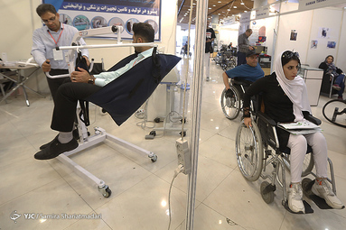 پنجمین نمایشگاه بین‌المللی تخصصی تجهیزات توانبخشی معلولین، جانبازان، سالمندان
