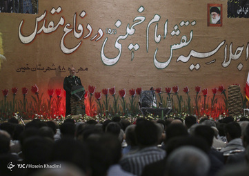 اجلاسیه نقش امام خمینی (ره) در دفاع مقدس