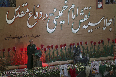 اجلاسیه نقش امام خمینی (ره) در دفاع مقدس