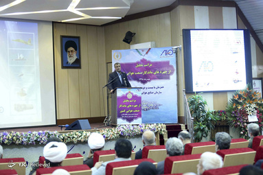 مراسم تجلیل از چهره های ماندگار صنعت هوایی کشور با حضور وزیر دفاع  و وزیر راه