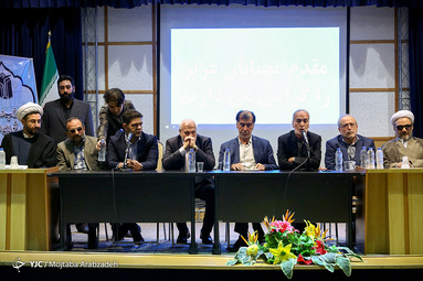 همایش فصلی خانه احزاب ایران