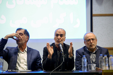 همایش فصلی خانه احزاب ایران