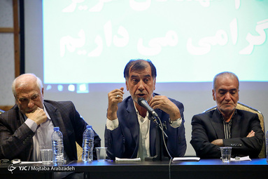 همایش فصلی خانه احزاب ایران