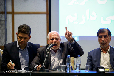 همایش فصلی خانه احزاب ایران