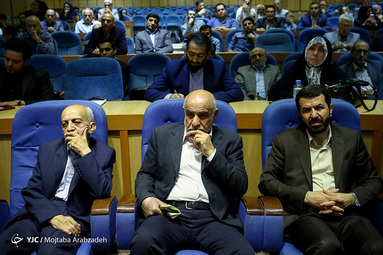 همایش فصلی خانه احزاب ایران