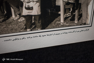 تهرانگردی شهردار تهران در منطقه ۱۱
