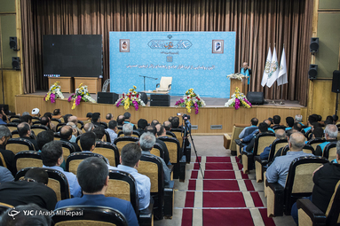 آیین رونمایی از نرم افزار جامع راهنمای زائر اربعین حسینی