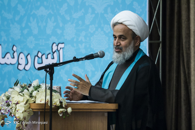 آیین رونمایی از نرم افزار جامع راهنمای زائر اربعین حسینی
