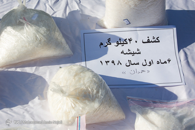 صبحگاه مشترک ناجا - همدان