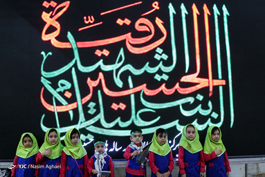 همایش سه ساله های حسینی در حرم امام خمینی(ره)