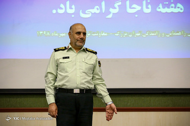 همایش تجلیل از نمونه‌های ترافیکی