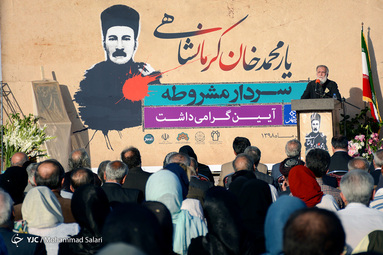 یارمحمدخان کرمانشاهی از فعالان مشروطه