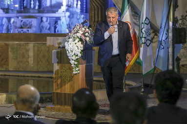 بزرگداشت روز تهران