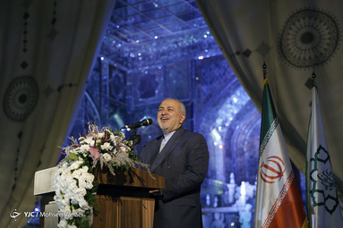 بزرگداشت روز تهران