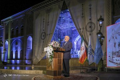 بزرگداشت روز تهران