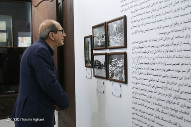 افتتاح خانه موزه مینایی