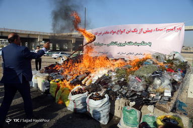 امحای مواد مخدر در قم
