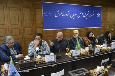 نشست خبری سریال ترور خاموش