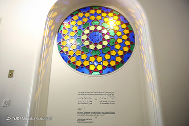خانه موزه لُرزاده