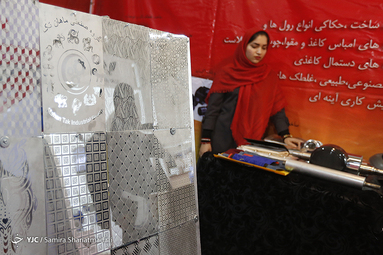 نوزدهمین نمایشگاه بین المللی صنعت