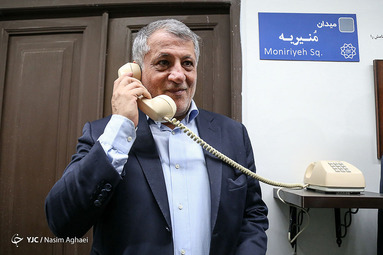 افتتاح خانه موزه مینایی