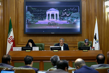 جلسه شورای شهر تهران /۲۱ مهر ۹۸