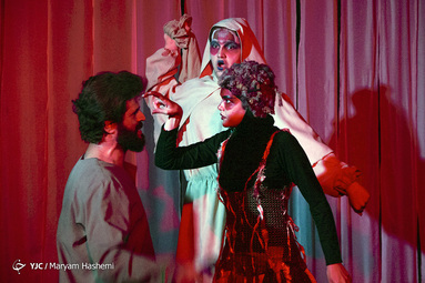نمایش «آل برده»