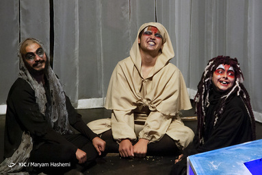 نمایش «آل برده»