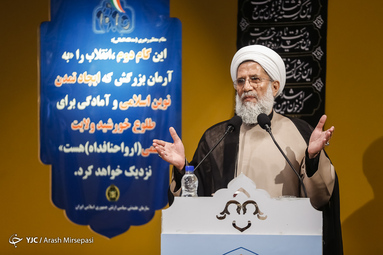 نخستین همایش تبیین بیانیه گام دوم انقلاب اسلامی