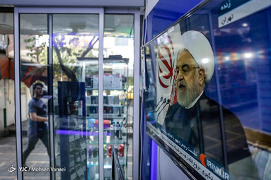 تماشای نشست خبری دکتر حسن روحانی رئیس جمهور در کنار کار و زندگی رومزه مردم در تهران