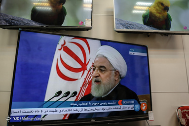 تماشای نشست خبری دکتر حسن روحانی رئیس جمهور در کنار کار و زندگی رومزه مردم در تهران