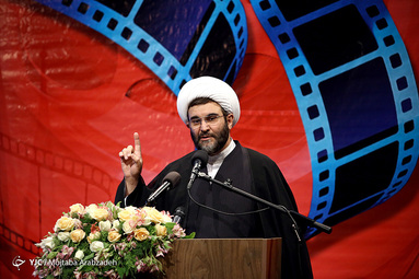 اختتامیه سومین جشنواره ملی فیلم ایثار