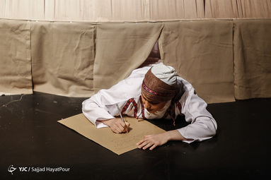 نمایش امیرکبیر